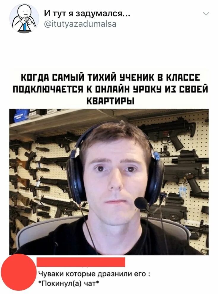 Можно как то потише