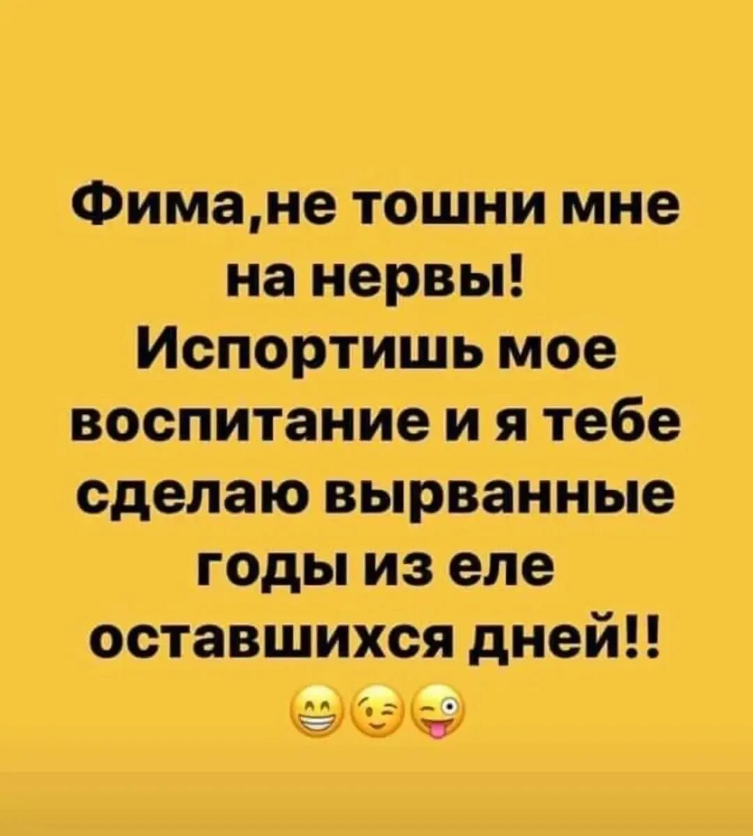 Еврейские анекдоты про здоровье. Не портите мне нервы. Имейте спокойно дышать носом и не. Как говорят в одессе. У меня нет времени ненавидеть.