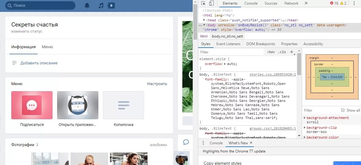 Доска бесплатных объявлений. Biz официальный сайт. Аваст плюсы. Бесплатные добавить. Бесплатные добавить.
