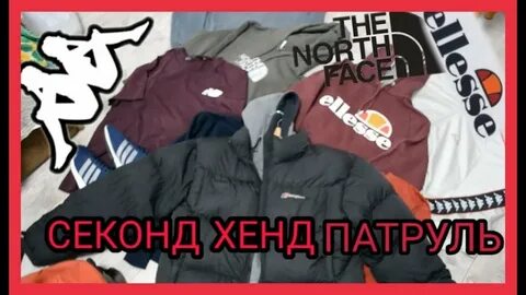 Сешка хенд