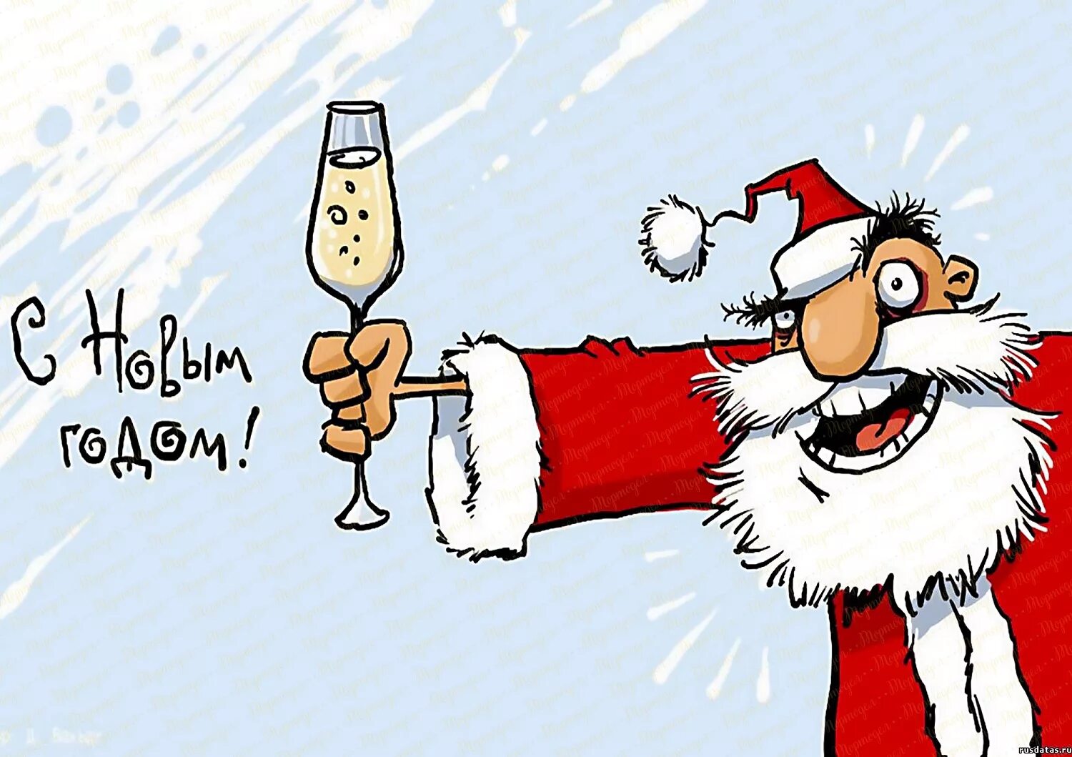 Прикольные картинки годом. Пьяный дед Мороз. Прикольные новогодние рисунки. С новым годом картинки прикольные. Прикольные открытки с новым годом.