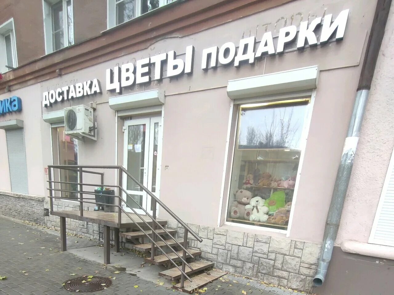 Цветы воронеж на карте. Менделеева 18. Цветочные магазины воронеж ближайшие. Воронеж, магазин антик оптово розничный. Фасад цветочного магазина дизайн.