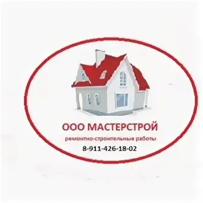 Мастер стой