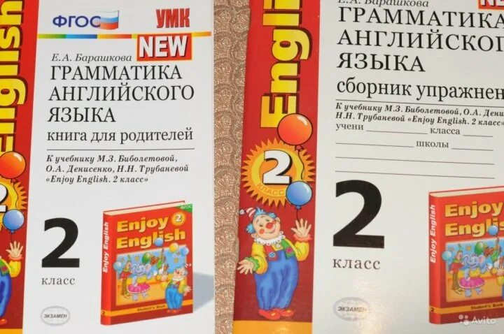 Грамматика английского языка 2 ответы – Telegraph