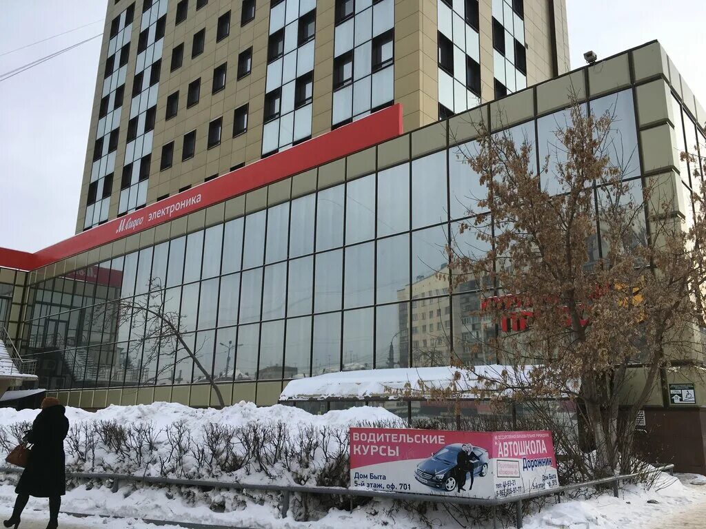 типичный курган. дпо курган. брижак сергей г орск. автошкола дорожник курган. автошкола дорожник в кургане фото.