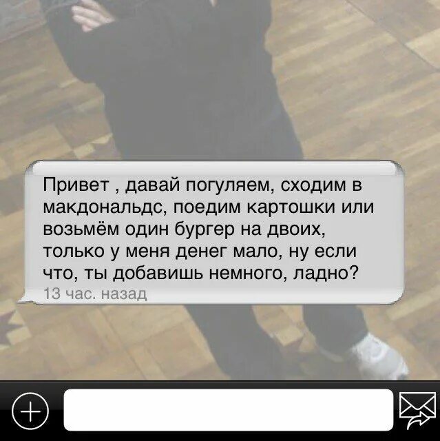 Данный подкат. Подкаты. подкаты к девушкам. лучшие подкаты к девушкам по переписке. картинки чтобы подкатить к девушке.