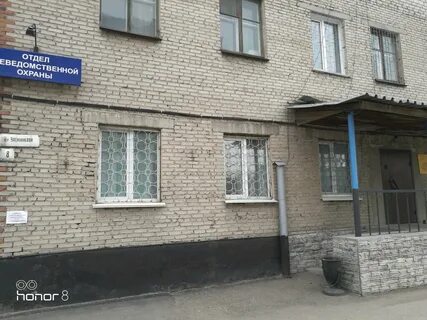 Улежников рубцовск
