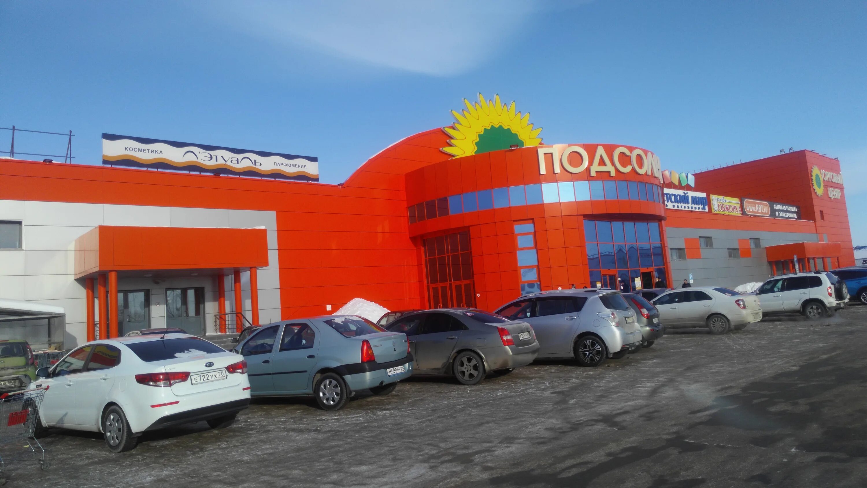 магазин rtb. интернациональная улица, 61 нижневартовск. рбт эксперт. рбт новокузнецк. ру в нижневартовске.