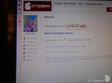 Отзыв доказательств