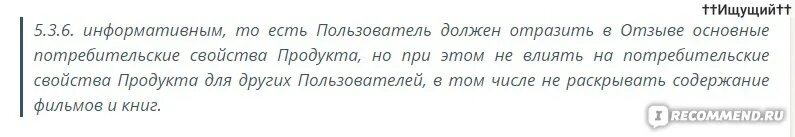 Молитва в чистый четверг. Молитва на воду в чистый четверг. Молитва для купания в чистый четверг. Чистый четверг заговоры и молитвы на здоровье.