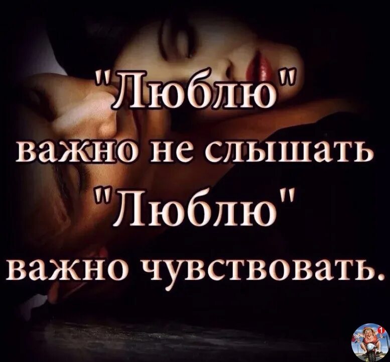 Обожать цитаты. Люблю тебя цитаты. цитаты про любимого мужчину. люблю цитаты. статусы про любовь.