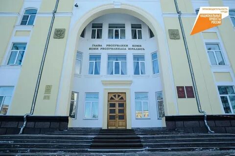 Правительство коми