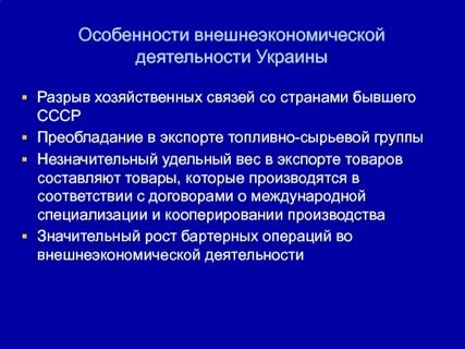 Характеристика вэд