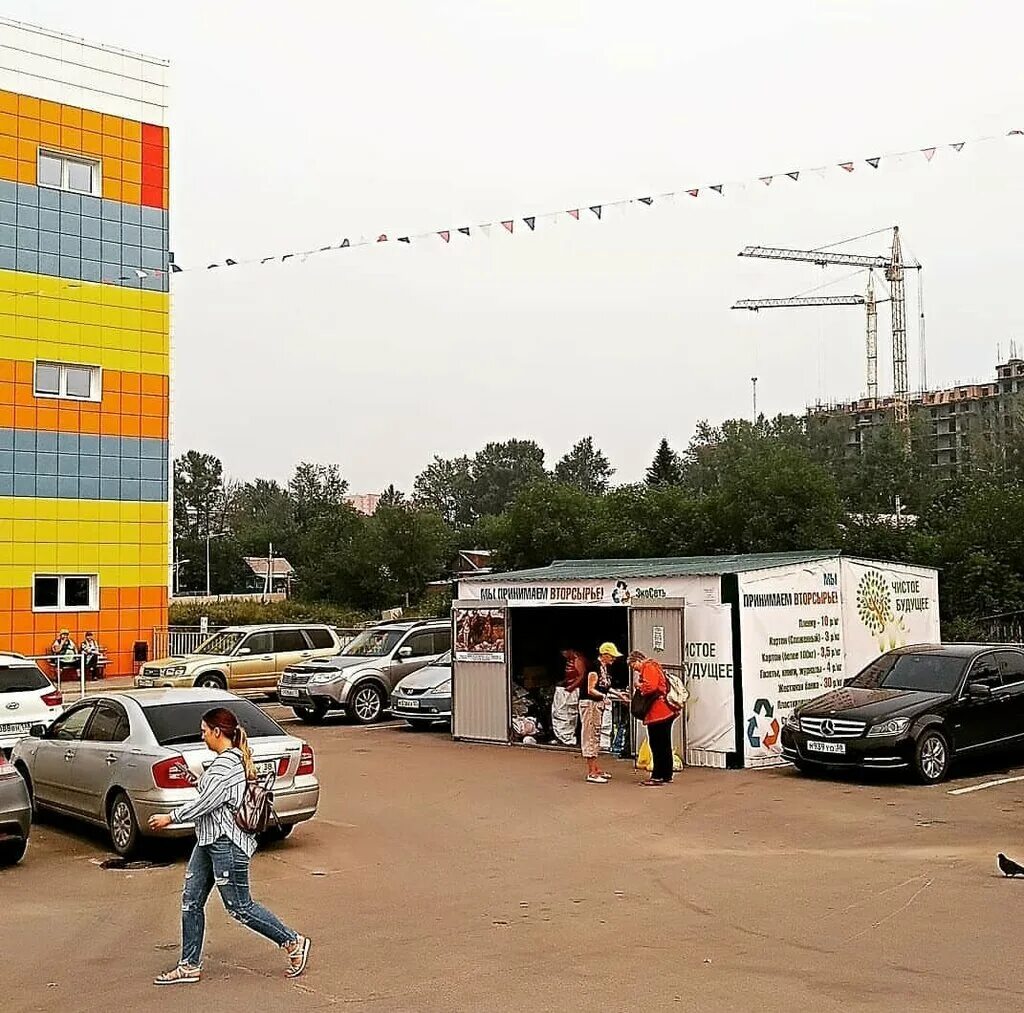 ракитная, 20. ракитная, 20. улица ракитная иркутск. ракитная 18г иркутск. ракитная 18г иркутск.