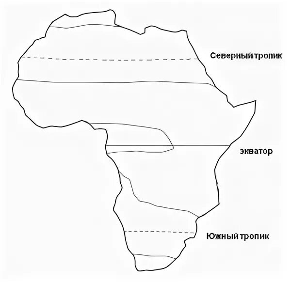 Северные материки природные зоны контурная карта. Природные зоны Африки контурная карта. Климатические пояса Африки на контурной карте. Черно-белая карта природных зон Африки. Природные зоны Африки 7 класс контурные карты.
