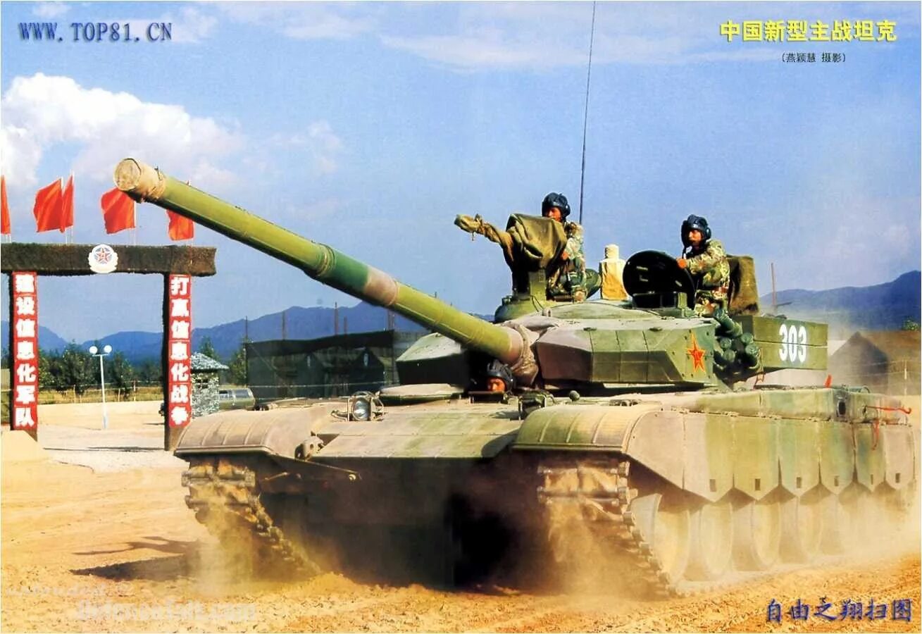 Тип 99 характеристики. Type 99 mbt. китайский танк ztz 99a. китайский танк тип 99. ztz-99 (кнр.