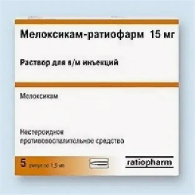 Элокс солофарм раствор для инъекций аналоги. Мелоксикам ратиофарм. раствор для инъекций ratiopharm мелоксикам. мелоксикам уколы 5 штук. уколы при остеохондрозе мелоксикам.