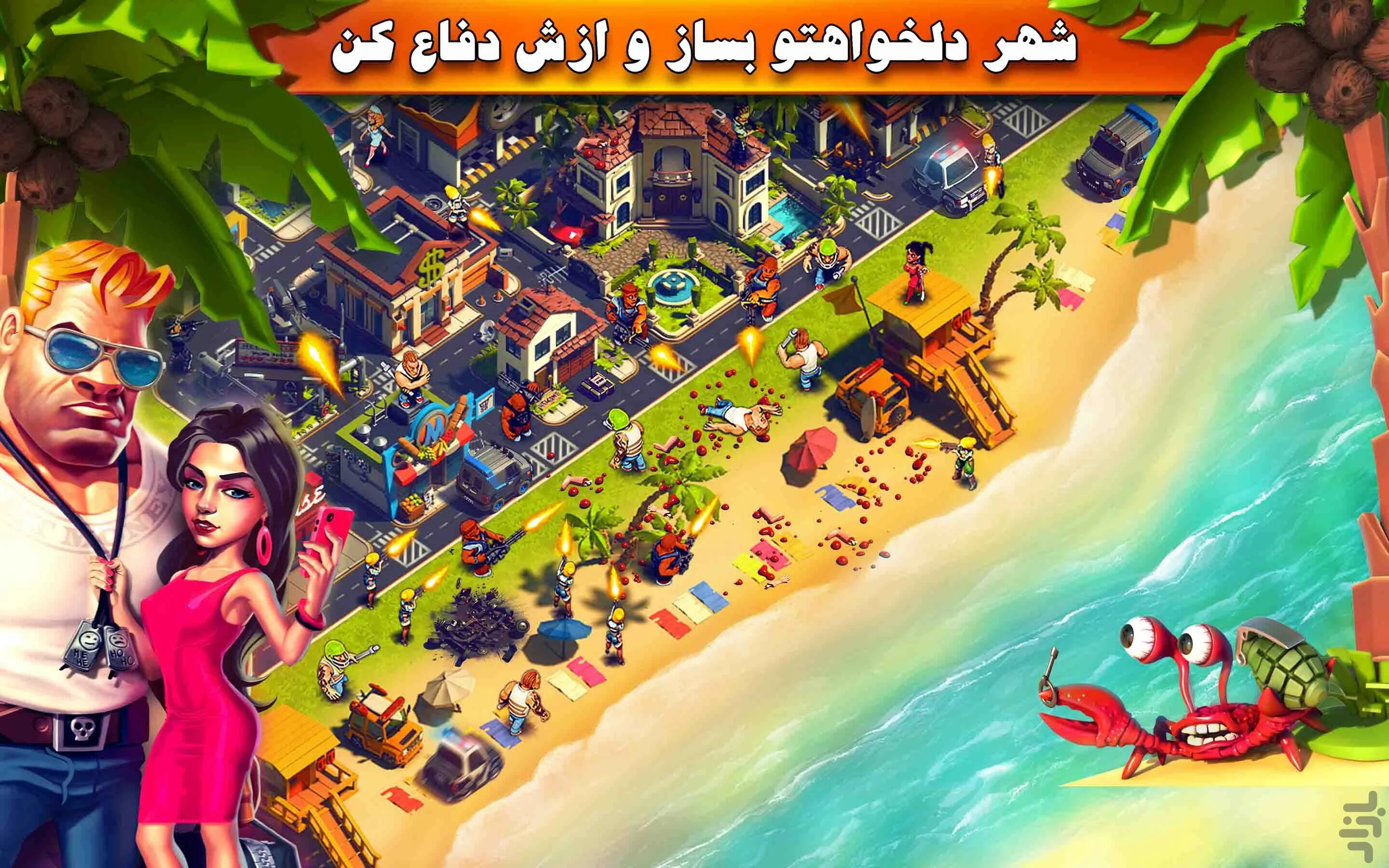 Paradise на андроид. Гангстер парадайз. crime coast. vzlom игра crime coast. gangster paradise android.