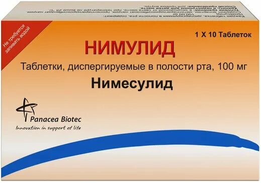Нимулид для рассасывания инструкция по применению. Нимулид для рассасывания инструкция по применению