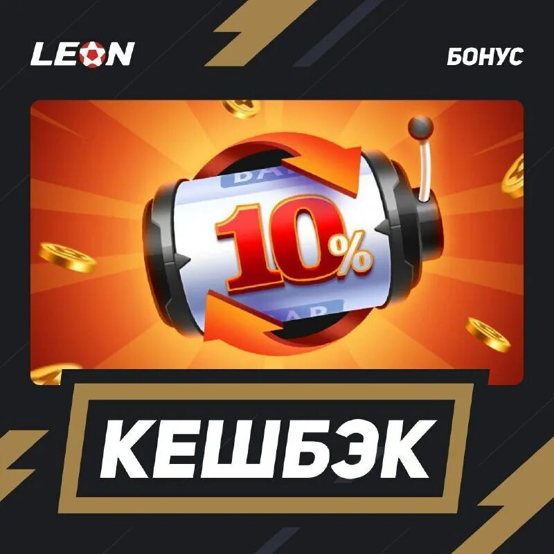 акции турниры