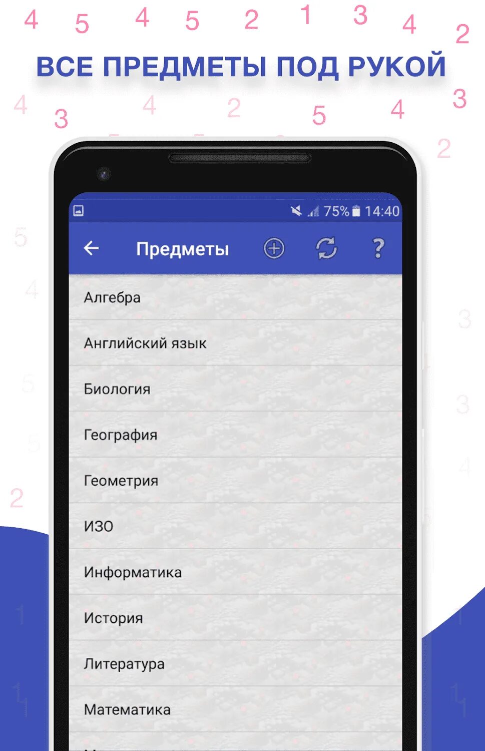 Мой дневник приложение на андроид. Школьный дневник приложение. приложение дневник школьника. приложение для школы дневник. электронный дневник приложение.