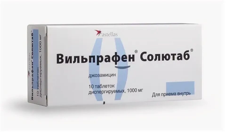 Вильпрафен джозамицин 500. Вильпрафен солютаб взрослому. Вильпрафен солютаб взрослому. 1000мг №10. Джозамицин солютаб 1000мг.