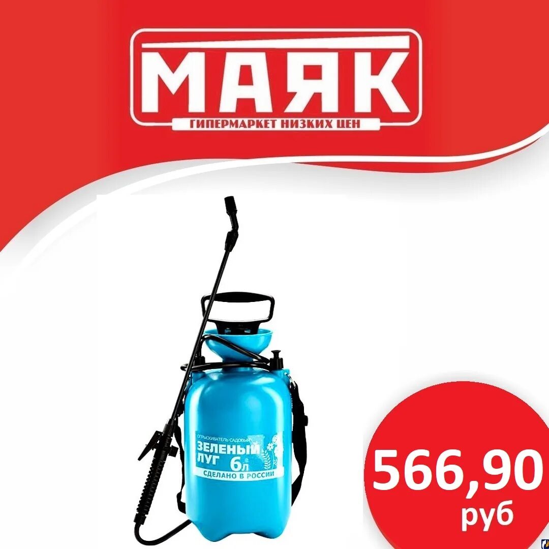 Демидовская ул. Садовод псков улица. Магазин дачник псков ул яна фабрициуса. Магазин дачник павловский. Магазин дачник псков.