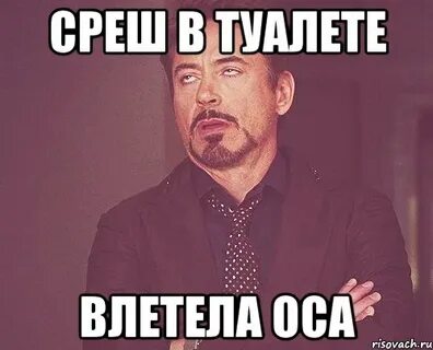 Когда будет твое фото