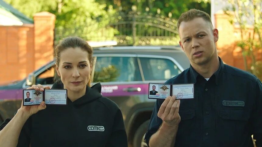 Сериал след фэс лого. След украинская версия сериал. След оса сериал украина. След сериал 2021. Федеральная экспертная служба сериал след.