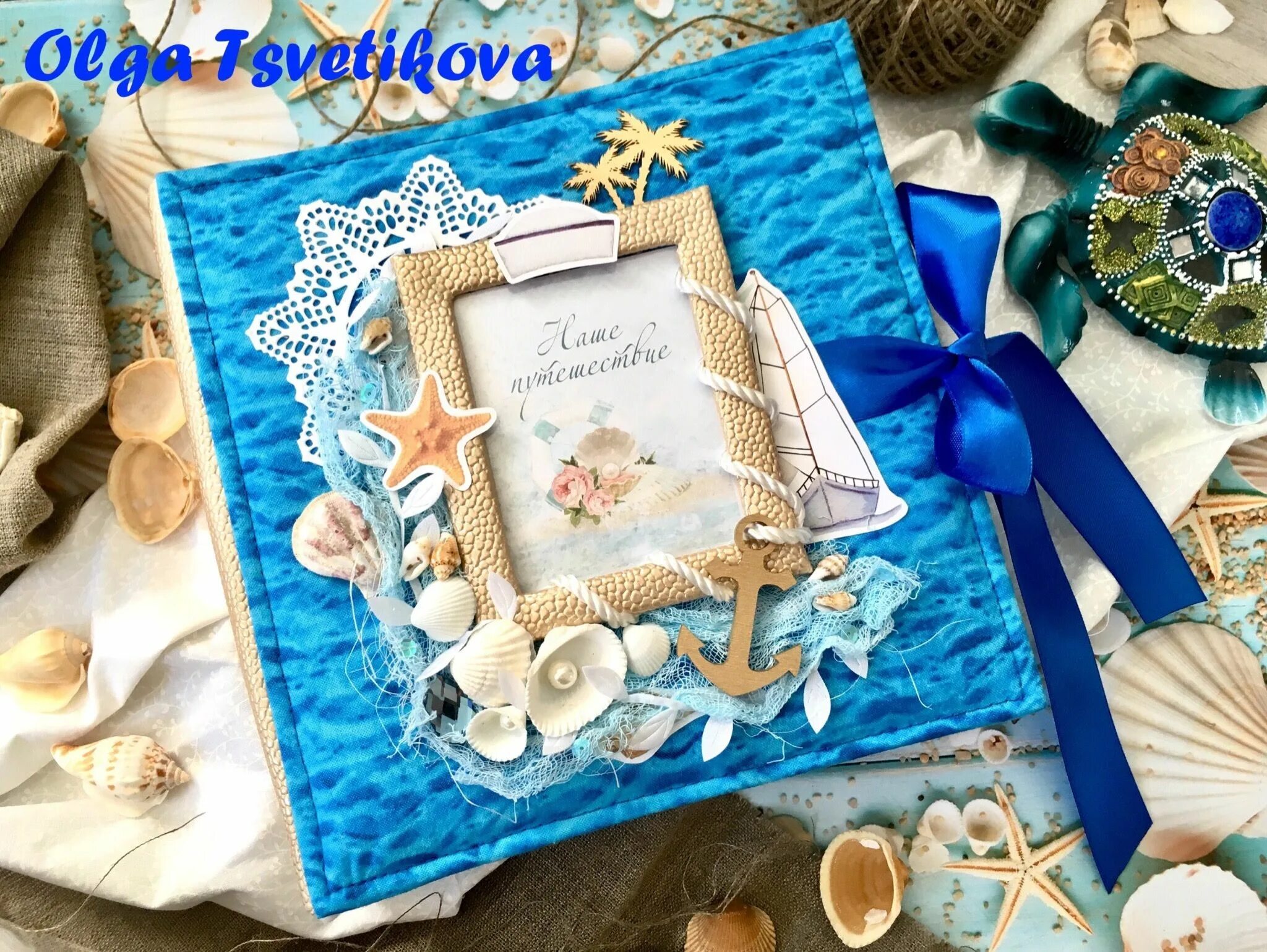 Мыло ручной работы. Скрап альбом в морском стиле. Красивое мыло ручной работы. Мыло на морскую тематику. Морская ручная работа.