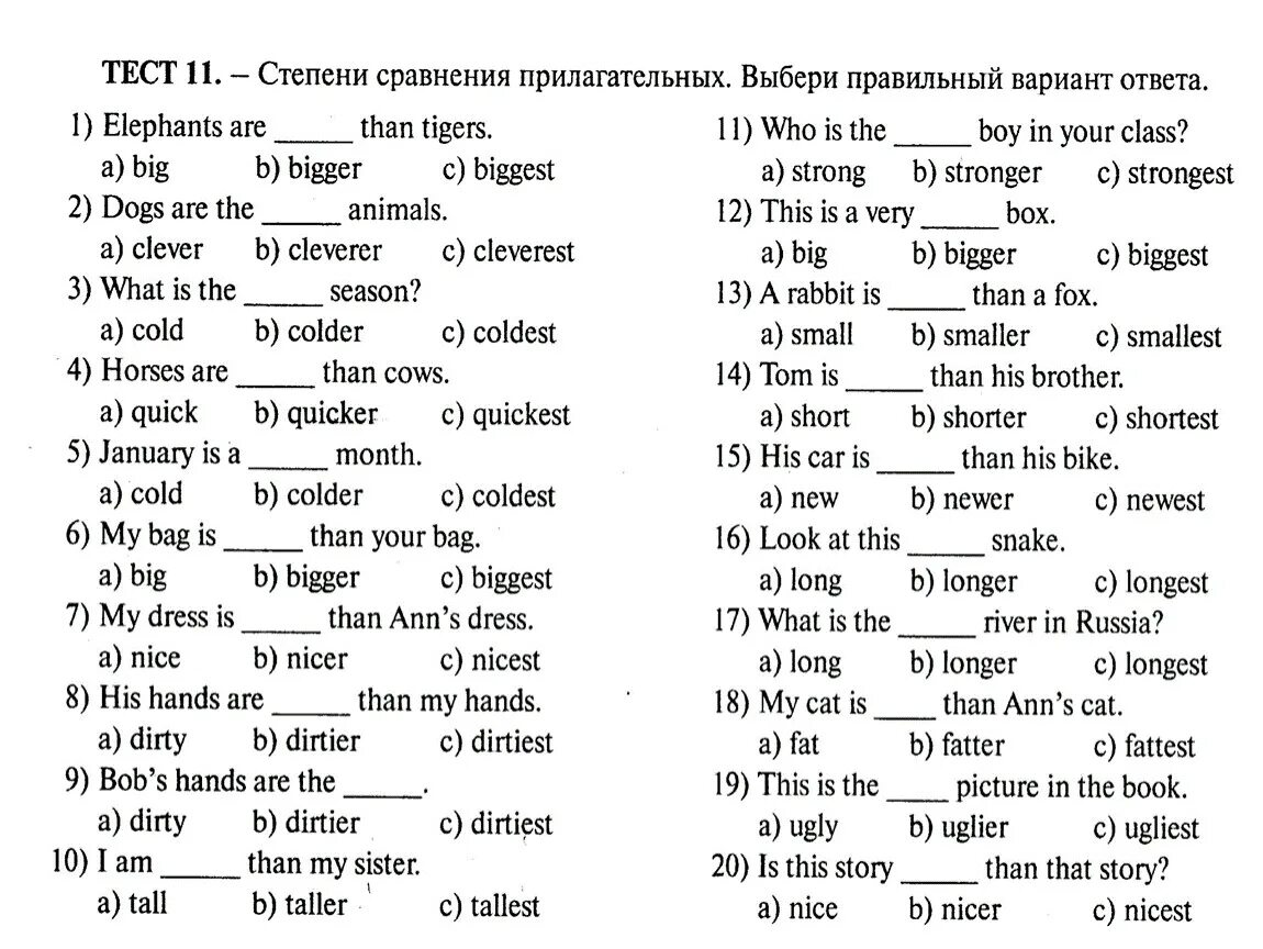 Сравнительная степень в английском тест. Степени сравнения в итальянском. Сравнительная степень прилагательных в испанском. Степени сравнения прилагательных в английском исключения. Степени сравнения прилагательных в английском упражнения.