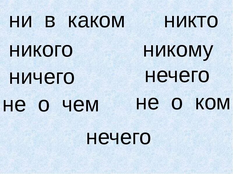 Каким никто не появляется