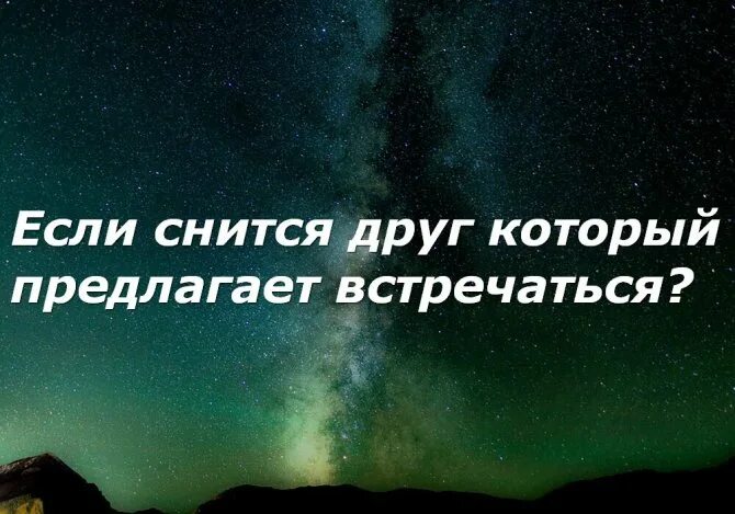 Что означает если снится бывший. К чему снится быть с другим мужчиной. К чему снится мошенничество. К чему снится парень в субботу. Если снится незнакомый парень.