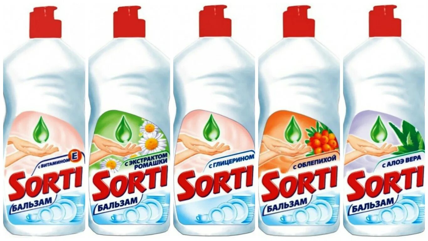 Сорти для мытья посуды. Средство для мытья посуды sorti 450 мл. моющее средство для посуды капля-сорти 450 мл. sorti ср-во дпосуды лимон 450мл. средство моющее для посуды &quot;sorti&quot; 900мл.(в ассортименте).