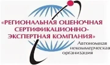 Оценщики ижевска