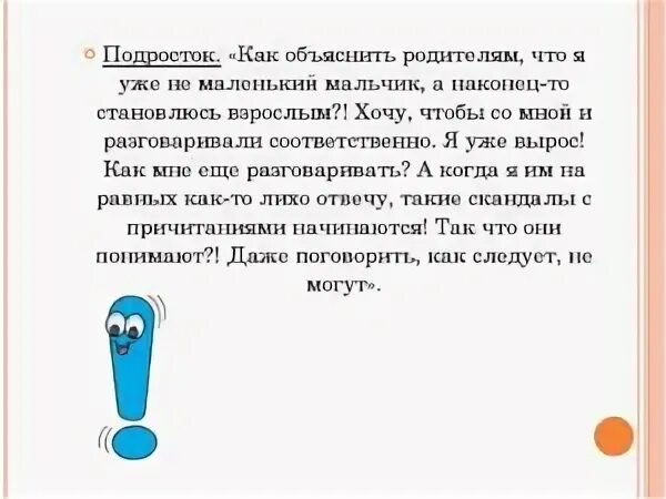 Как можно объяснить ситуацию