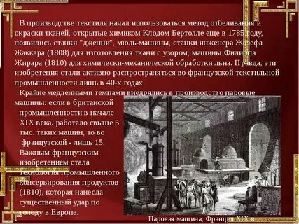 Причина революции во франции в 18 веке