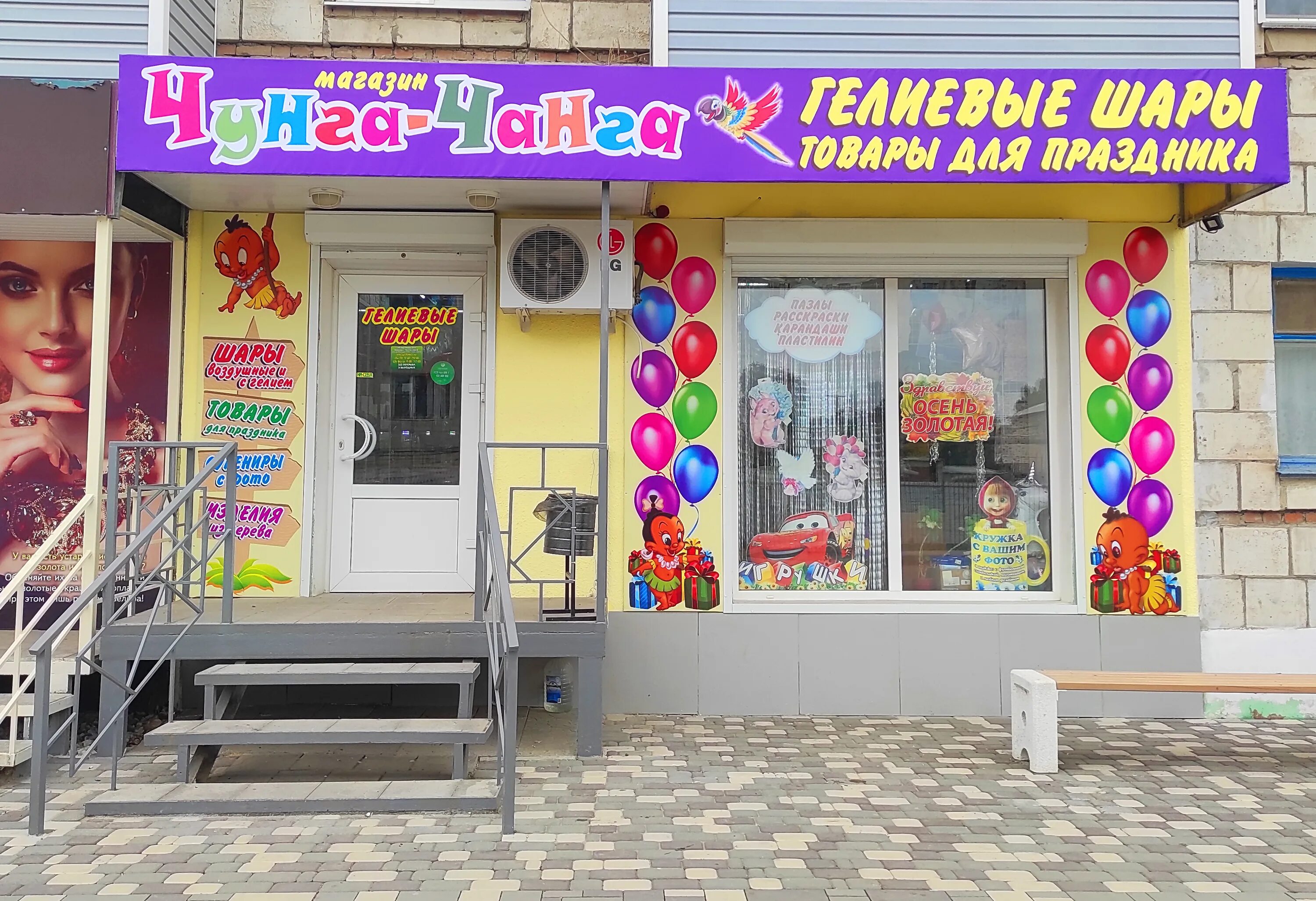 Город михайловка волгоградская область. Михайловка улица республиканская д 36. Михайловка республиканская 35 фото. Энгельса 14 михайловка волгоградская область. Газета новое время волгоградская область город михайловка.