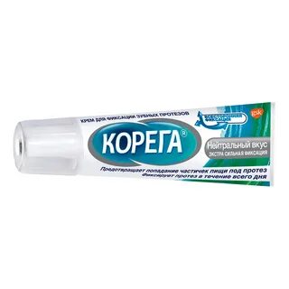 Нейтральный вкус