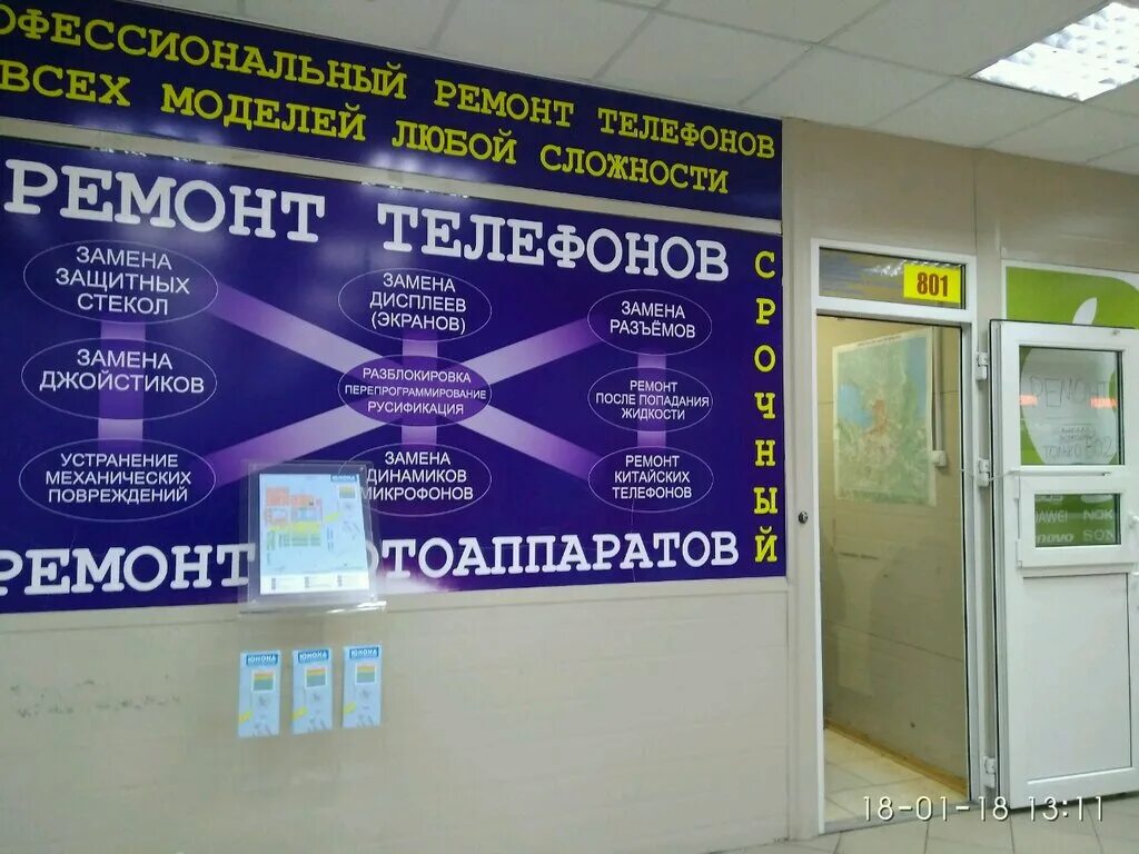 проспект луначарского 52. Mobil 1 центр анкор-авто. ремонт обуви питер. питер дыбенко 42. срочный ремонт санкт петербург.