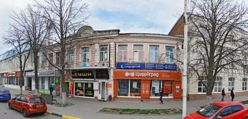 Мтс новочеркасск. Новочеркасск московская 20 авеню. новочеркасск ул московская 20. московская 20 новочеркасск салон авеню. 20 avenue новочеркасск.