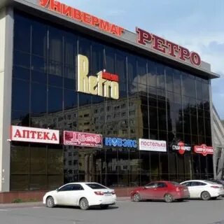 Аренда кемерово торговая