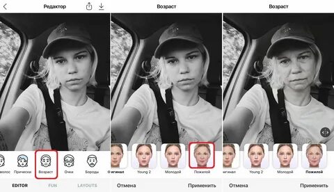 Как узнает возраст дети