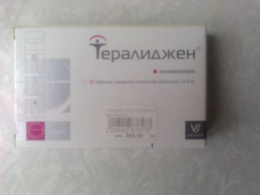 Сколько пить тералиджен. Тералиджен 10 мг. Тералиджен ампулы. Тералиджен на латыни. Тералиджен выписка рецепта.