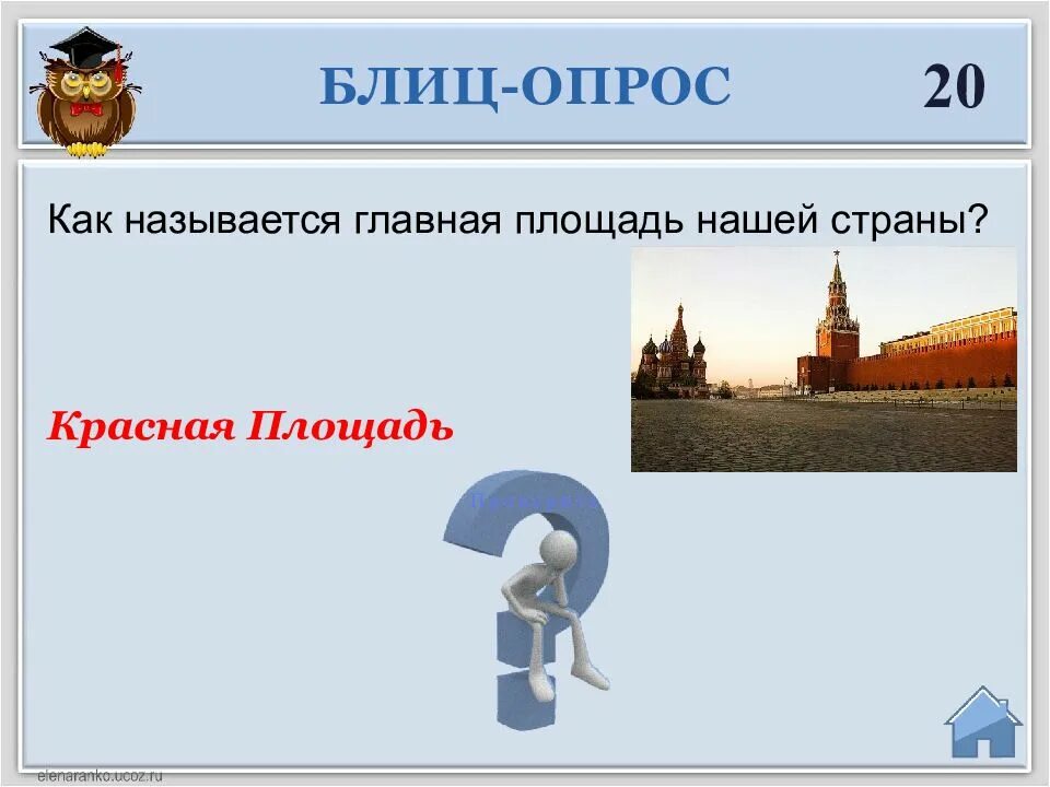 Как называется центральная. Как называется центральная