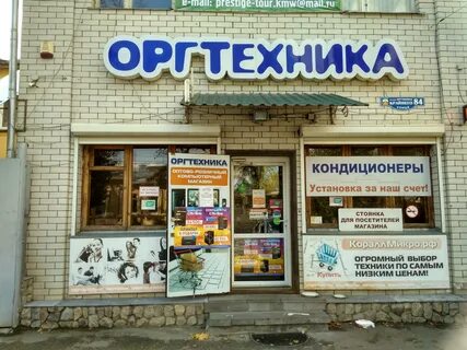 Крайняя 9