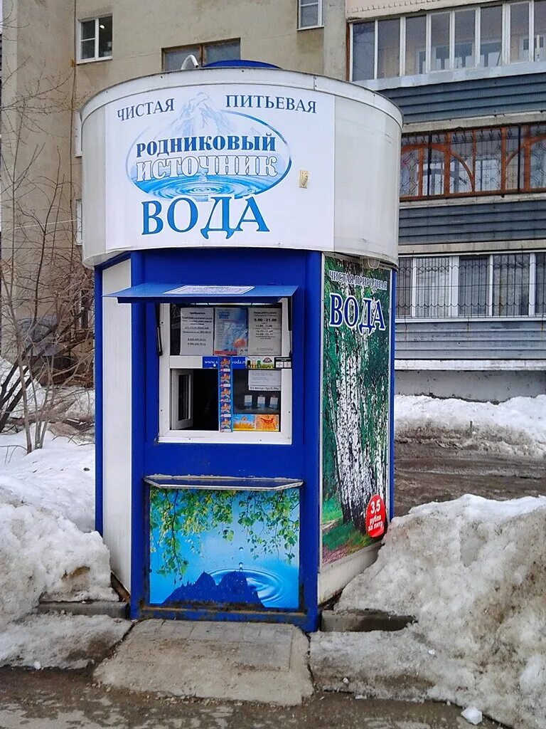 дом питьевой. эльбрусинка детская 19л. дом питьевой. бутылки 5 л шишкин лес. реклама бутилированной воды.