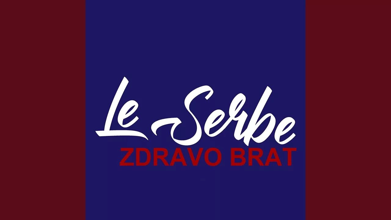 Здраво. 90zdravo. Сок zdravo. Zdravo. Здраво.