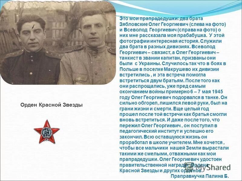 вдв спецназ вдв - голубые береты. служили 2 брата. кирилл емельянов кадетство. служили 2 брата. кирилл емельянов кадетство 2020.