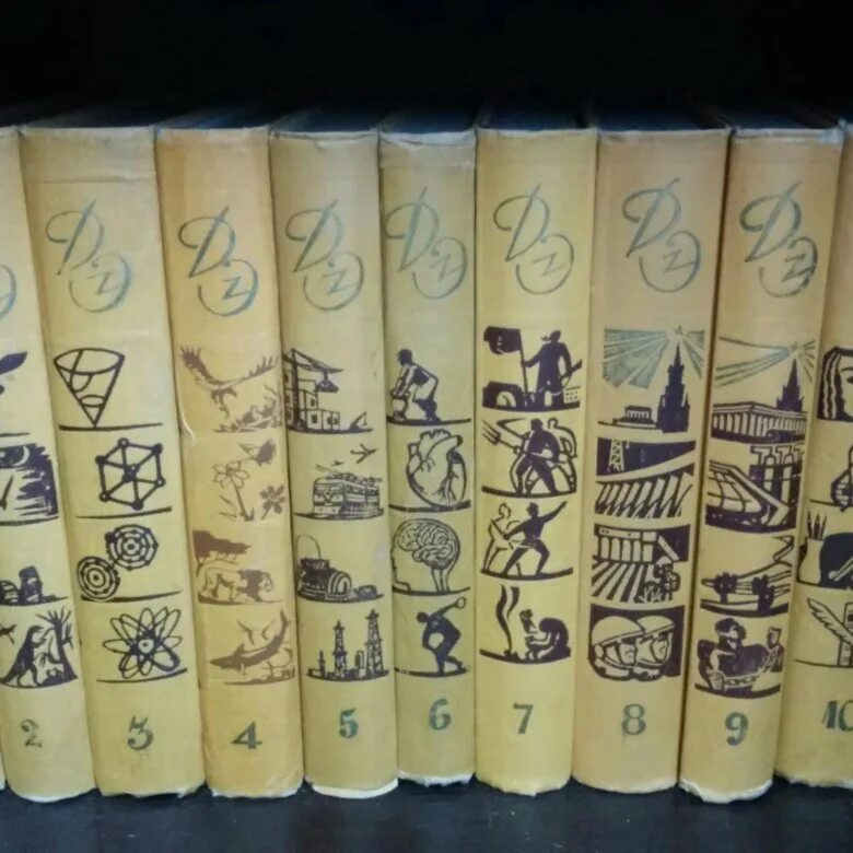 Детская энциклопедия ссср. Советская энциклопедия. Детская советская энциклопедия в 10 томах 1962. Детская энциклопедия 1965 года. Детская энциклопедия 10 томов 1958.